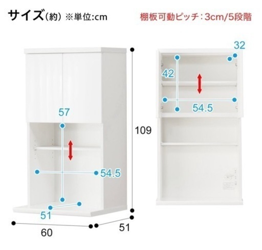 ニトリ　食器棚　1年使用