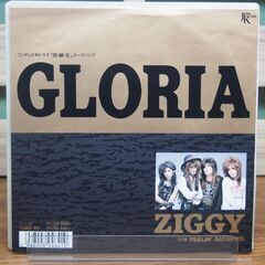 【レコード】ZIGGY 「GLORIA 」 【EP】