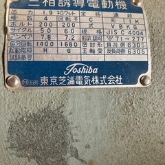 昇降版自動カンナの画像