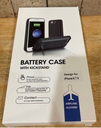 バッテリーケース　iPhone 6 7 8用