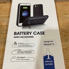 バッテリーケース　iPhone 6 7 8用