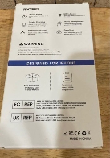 バッテリーケース　iPhone 6 7 8用