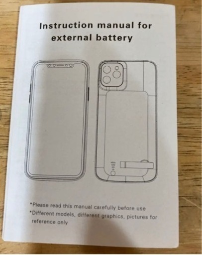 バッテリーケース　iPhone 6 7 8用