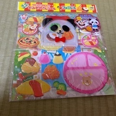 作って楽しい！お店屋さんシール　新品