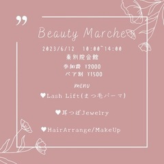Beauty Marche❦