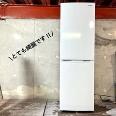 【ご成約済み?】IRIS スリムな大容量冷蔵庫✨ 2020年製⭕️ 配送無料?