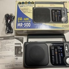 昭和レトロ　ラジオ