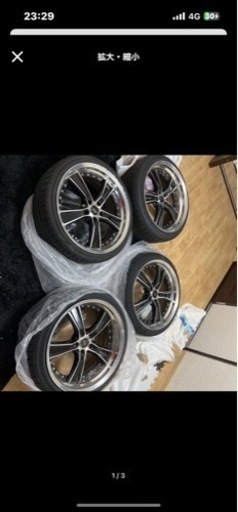 20インチホイール