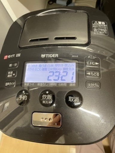 【定価12万】炊飯器 TIGER JKX-G