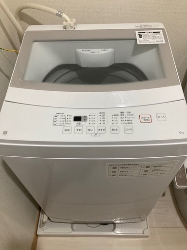 洗濯機　一人暮らし用