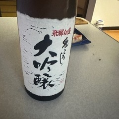 日本酒