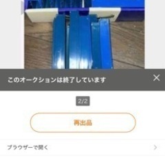プルバックカーの画像