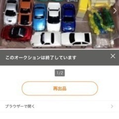 プルバックカー