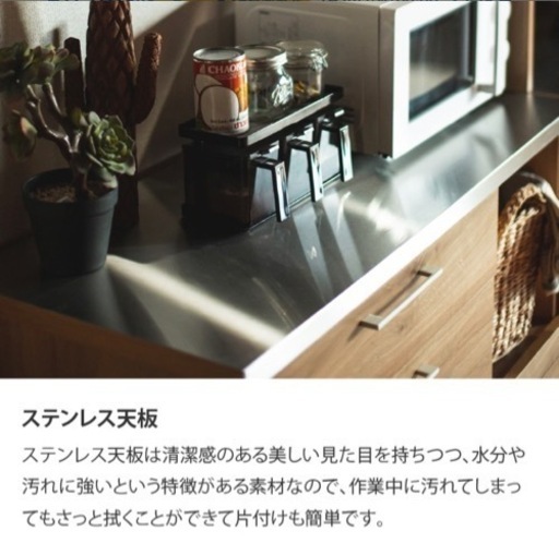食器棚 リンツ　MUJI momonatural unico好きにも
