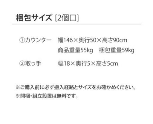 食器棚 リンツ　MUJI momonatural unico好きにも