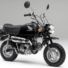 バイク買いたいです！！モンキー、ゴリラ欲しいです！！