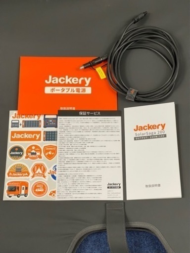 Jackery SolarSaga 200 SPL201 ソーラーパネル 新同品 保証残有り 