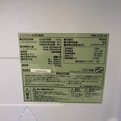 レトロ冷蔵庫の画像