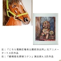 4才〜こども絵画造形教室　大人絵画教室の画像