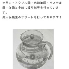 4才〜こども絵画造形教室　大人絵画教室の画像