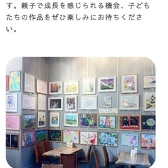 売りたい大人の絵画教室の画像