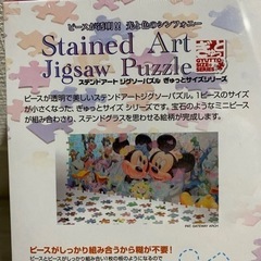 ディズニー ブリリアントプリンセス ジグソーパズル 500ピースの画像