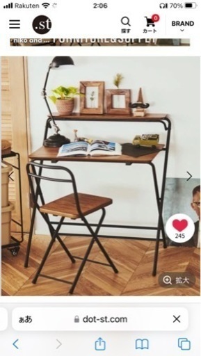 Nico and...デスク&チェア折りたたみ式【超美品】