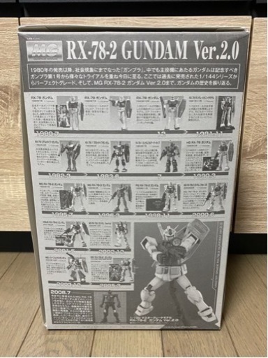 MG ガンダムver.2.0