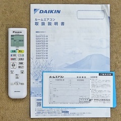 🌸新同DAIKIN‼️20年製,冷房9帖クラス,標準設置工事,本体保証付き‼️            [商品番号:215]の画像