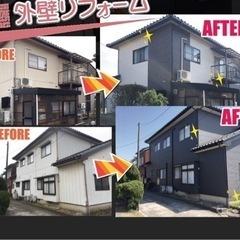 クロス張り替え、リフォームが安い❗️ - 大垣市