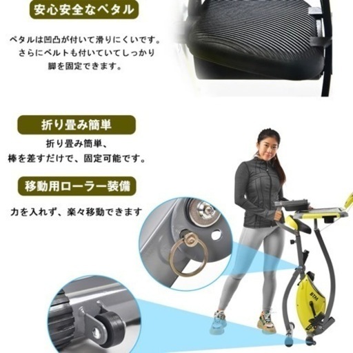 テーブル付き！フィットネスバイク☆運動しながら仕事できます♬
