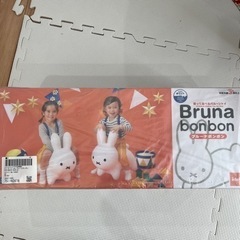【新品未使用】ブルーナボンボン　ホワイト