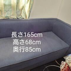 3人掛けソファ