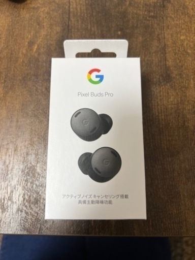 Google  pixel buds Pro チャコールグレー