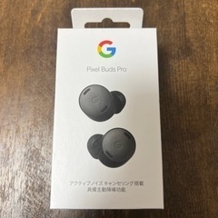 Google  pixel buds Pro チャコールグレー