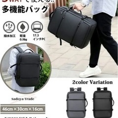 【新品未使用】3way ビジネスバッグの画像