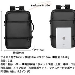 【新品未使用】3way ビジネスバッグの画像