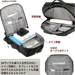 【新品未使用】3way ビジネスバッグの画像