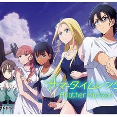 Switch サマータイムレンダ　Another Hrizon 