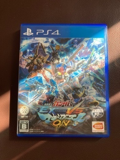 ガンダムエクストリームバーサスマキシブーストON