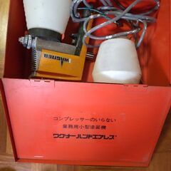 【値下げ】ワグナー スプレーガン W240動作未確認の画像