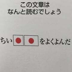 5月27日(土)クイズイベント参加者募集！