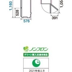 【保証書付】アクア冷蔵庫80L 2019年製の画像