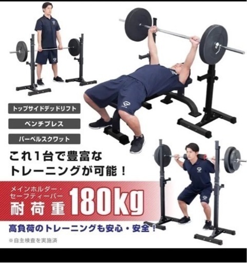 グロング GronG バーベルスタンド