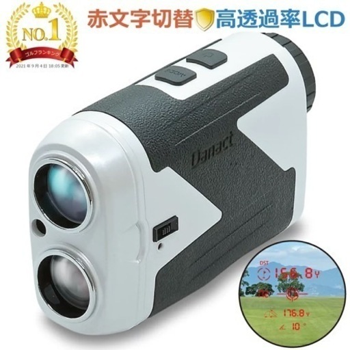 早い者勝ち！【新品未使用】ゴルフ距離計測器 レーザー距離計測器 Danact