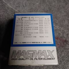 東洋エレメント製オイルフィルター3個セット 180SX シルビア スカイライン 15208-53J00　S13/PS13　SR20DET　RB20 RB25 RB26の画像