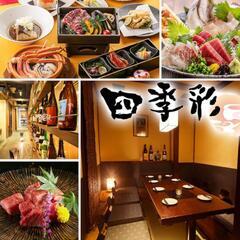6/24　16時〜仙台駅西口飲み会🍻 - 友達