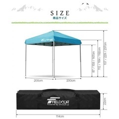 新品未使用　FIELDOOR タープテント　2.0×2.0mの画像
