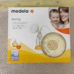0518-003 メデラ スイング電動搾乳機