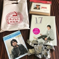 福山雅治グッズの画像